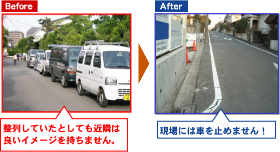 マナー研修での一例2
