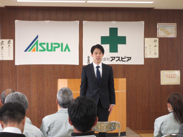 2018年 入社式