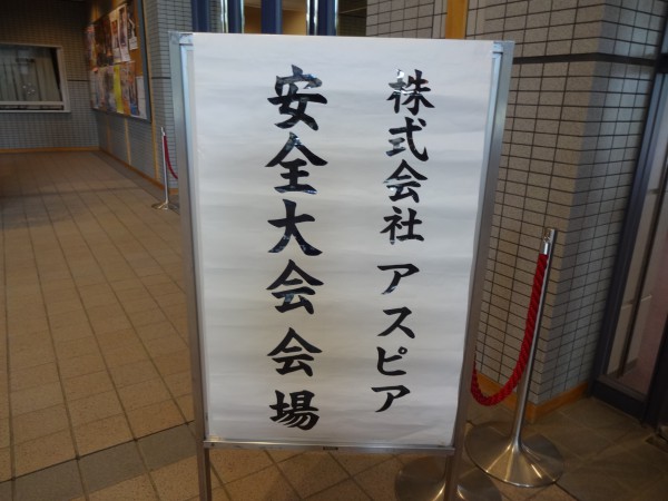 DSC00421