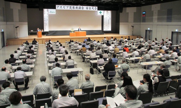 アスピア災害共済会 安全大会を行いました!