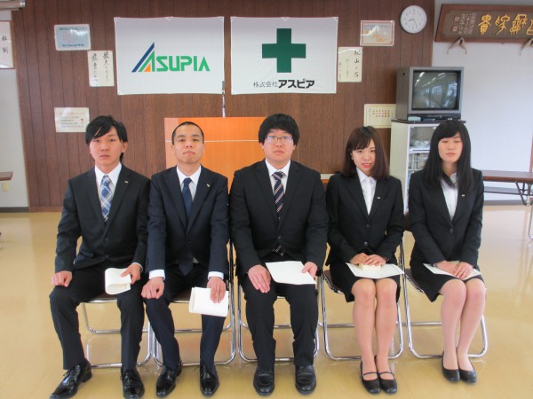 2017年 入社式