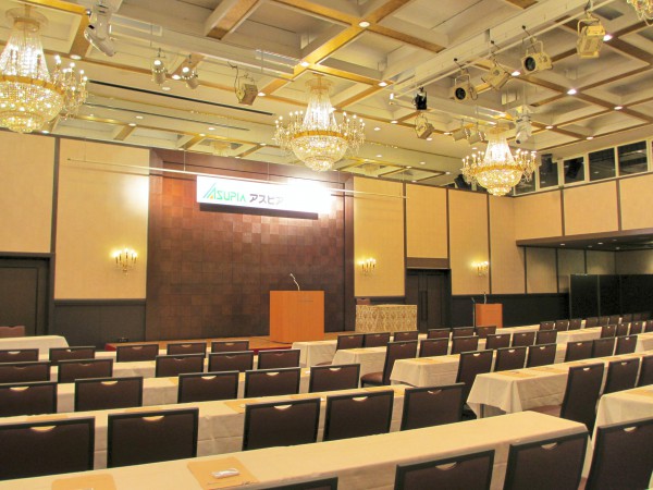 アスピア災害共済会 新年会を行いました!